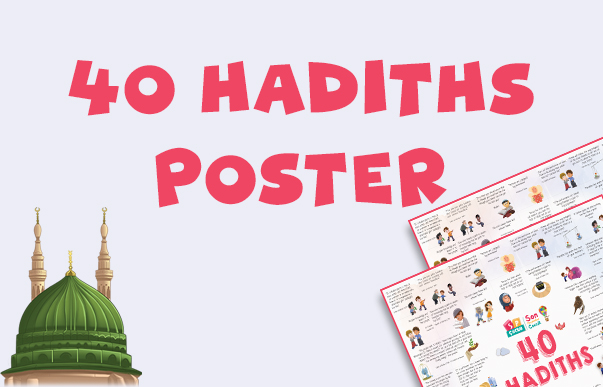 40 HADITHS POSTER